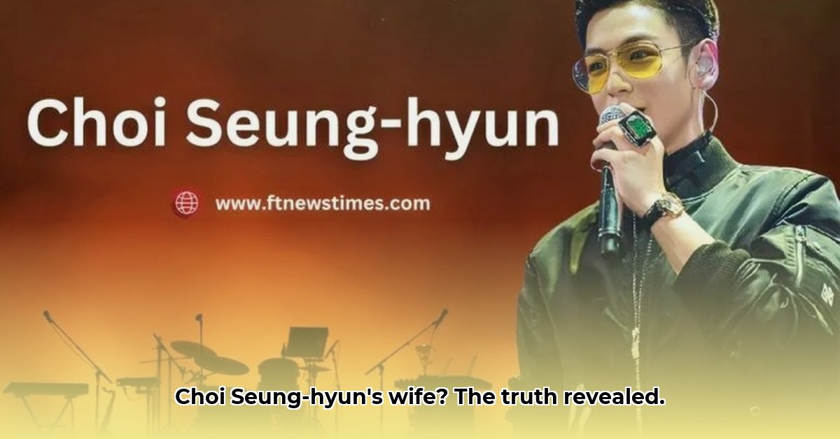 choi-seung-hyun-wife